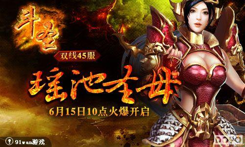 �����ӱ޲�ͷ��91wan����ʥ���������ȫ����_��վ