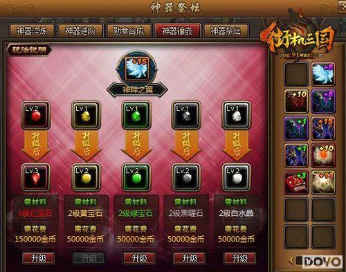 һ�ɳ��� 91wan���ֻ����������֮����ʯ��λ����_��վ