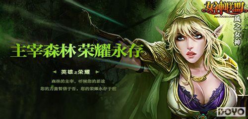 �ҿ�������� ��Ů�����ˡ������ռ�ս��_��վ