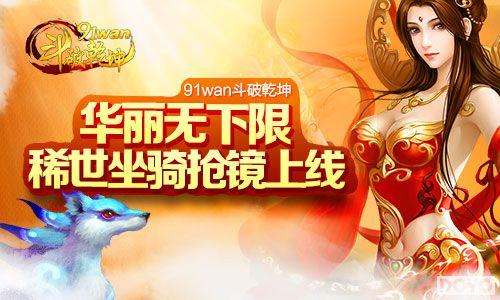 ����������91wan������Ǭ����ϡ��������������_��վ