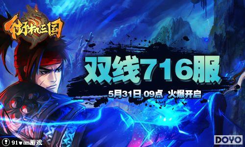 ҡ��������δ�� 91wan���ֻ���������׬���֮·_��վ