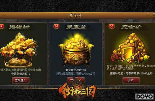 ҡ��������δ�� 91wan���ֻ���������׬���֮·_��վ