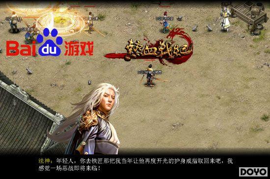 �������� �ٶȶ�������Ѫս�͡�������Ӣ��_��վ