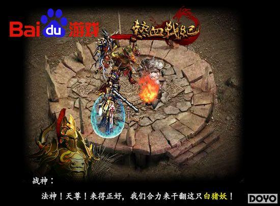 �������� �ٶȶ�������Ѫս�͡�������Ӣ��_��վ