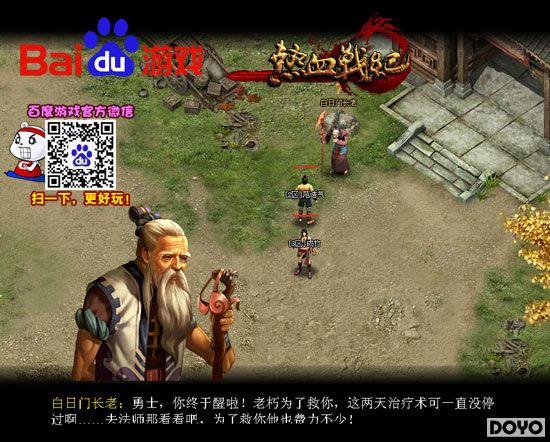 �������� �ٶȶ�������Ѫս�͡�������Ӣ��_��վ