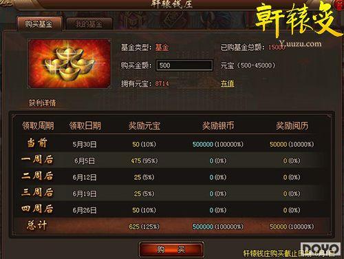 ��Ǯ��Ǯ������ԯ�䡷��ԯǮׯ��������_��վ