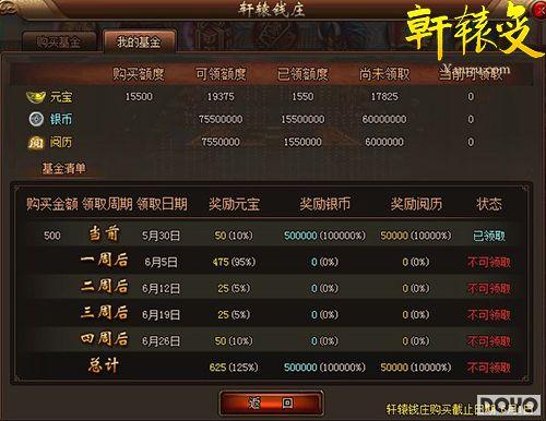 ��Ǯ��Ǯ������ԯ�䡷��ԯǮׯ��������_��վ