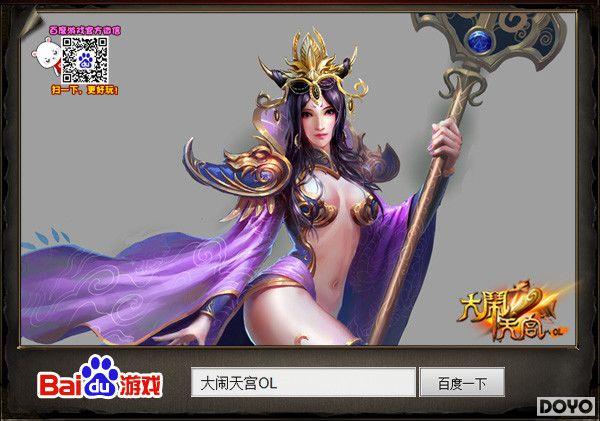 �ٶȡ������칬OL�����ȹ�������ͼ��ȫ�ع�_��վ