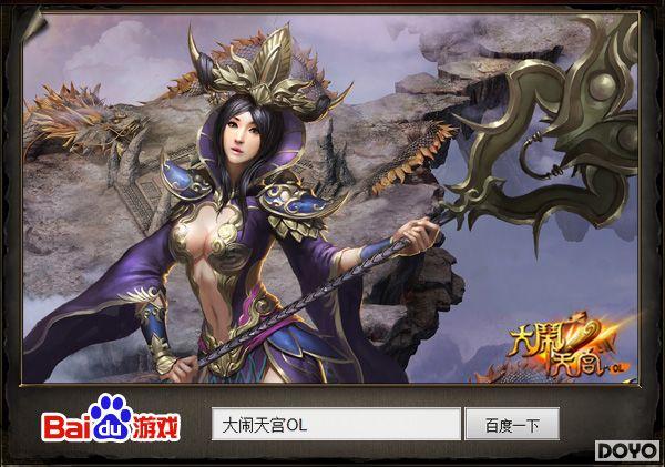 �ٶȡ������칬OL�����ȹ�������ͼ��ȫ�ع�_��վ