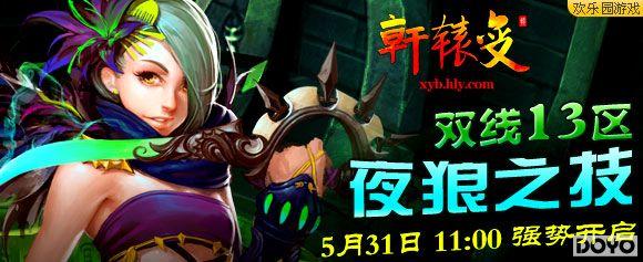 Դ����� ����԰����ԯ�䡷Ѫ������_��վ