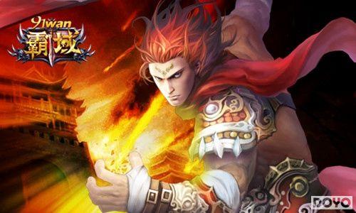 ����������Ѫ��ս 91wan������������Ƶ�ذ�����_��վ