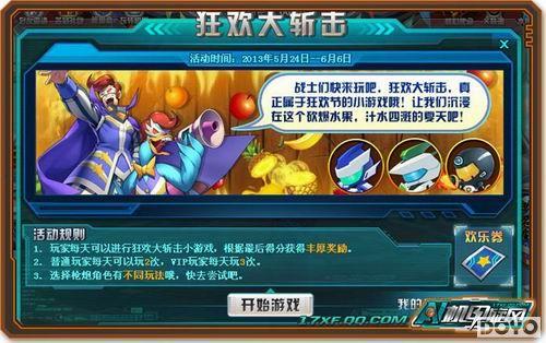 ���������硷ӭ��һ   �Ǽʿ�ʢ�侫�ʷ׳�_��վ