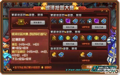 ���������硷ӭ��һ   �Ǽʿ�ʢ�侫�ʷ׳�_��վ