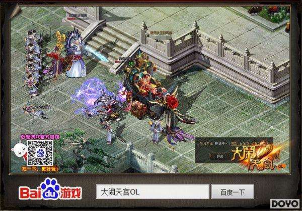 ��ս����Ȣ�� �ٶȡ������칬OL�����״�ս_��վ