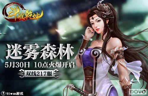 ʱ����Ӣ��91wan������Ǭ��������ת���¹�������_��վ