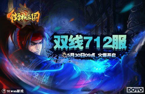 �������۷���ս 91wan���ֻ�������700���ر�_��վ