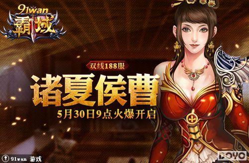 ������ɲ�91wan�����򡷿��ս��Ӯ��_��վ