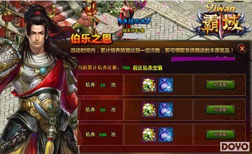 ������ɲ�91wan�����򡷿��ս��Ӯ��_��վ