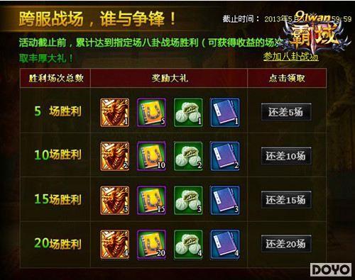 ������ɲ�91wan�����򡷿��ս��Ӯ��_��վ