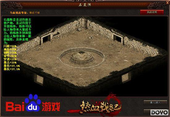 ������� �ٶȶ�������Ѫս�͡���ǿ�������_��վ