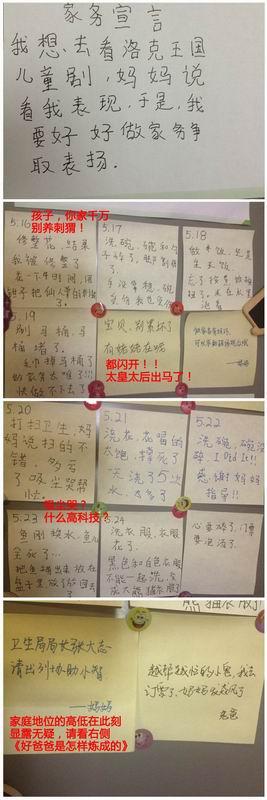 ��һ��˵��� Ϊ����ͯ�硰��ð�ա�_��վ