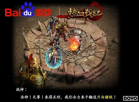 �����޵� �ٶȶ�������Ѫս�͡���Ѫ������_��վ