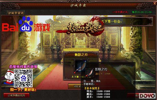 �����޵� �ٶȶ�������Ѫս�͡���Ѫ������_��վ