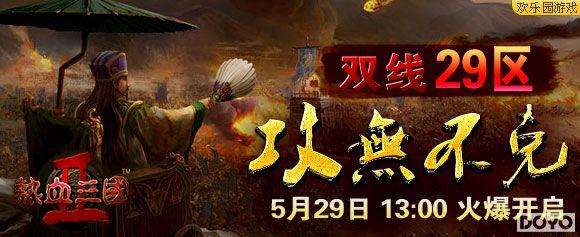 high���� ����԰����Ѫ����2�������Ϯ��_��վ