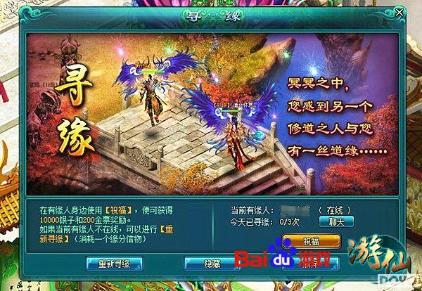 �һ���俪 �ٶ���Ϸ�����ɡ�����Ѱ����_��վ