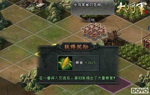 ��ϲ���ϡ��󽫾���ż����ս�ķ�����¼�_��վ