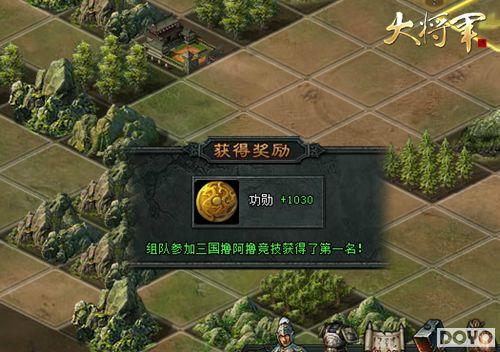 ��ϲ���ϡ��󽫾���ż����ս�ķ�����¼�_��վ