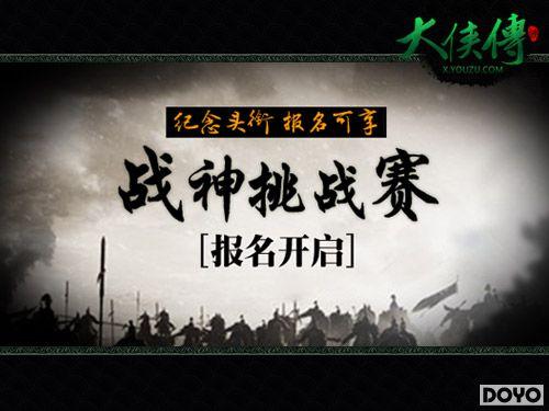 ȫ�����ͷ�� �����������׽�ս����ս�������ܽ�_��վ