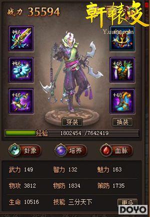 һ�����ˣ�����ԯ�䡷ʵ�����ױ����¯_��վ