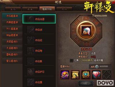 һ�����ˣ�����ԯ�䡷ʵ�����ױ����¯_��վ