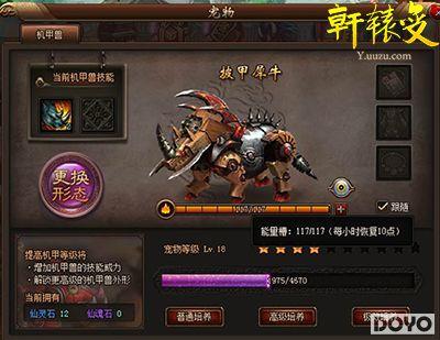 һ�����ˣ�����ԯ�䡷ʵ�����ױ����¯_��վ