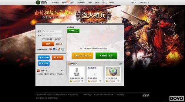 ��ս3Dҳ�Ρ������۱�����½360��Ϸƽ̨_��վ