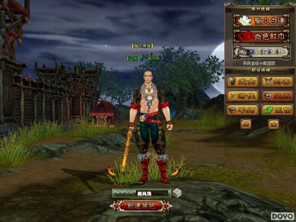 ��ս3Dҳ�Ρ������۱�����½360��Ϸƽ̨_��վ