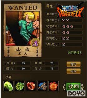 ���������ҵ�����91wan��������˫��ս������ȫ�����_��վ