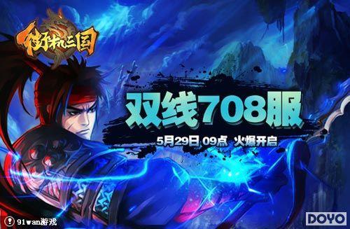 91wan���ֻ������������ճ������䱦����ָ��_��վ