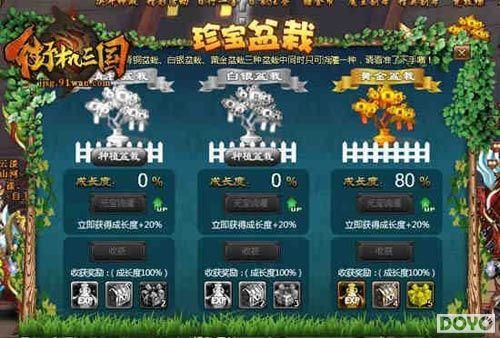 91wan���ֻ������������ճ������䱦����ָ��_��վ