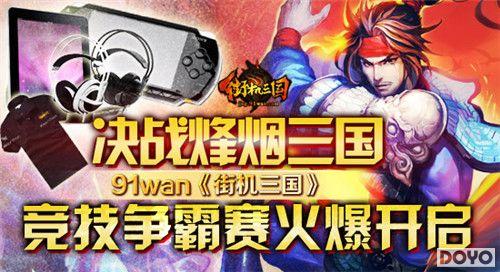 ������ʶ 91wan���ֻ��������������������ʳ���_��վ