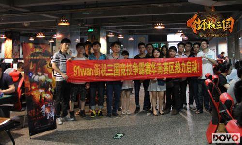 ������ʶ 91wan���ֻ��������������������ʳ���_��վ