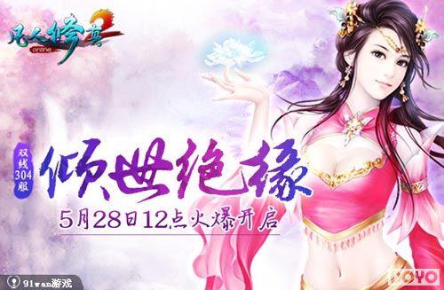 91wan����������2�����������������ĵ�_��վ