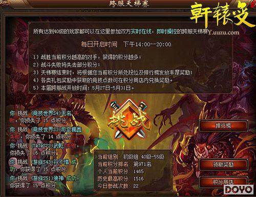 �������羫Ӣ������ԯ�䡷�������ս֮��_��վ