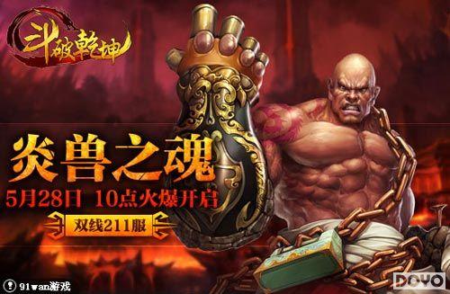 ����֮�꾪��91wan������Ǭ�������������·��𱬿���_��վ