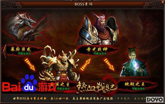 �ٶȶ�������Ѫս�͡�����Ⱥ�� ��Ӯ����_��վ