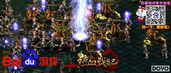 �ٶȶ�������Ѫս�͡�����Ⱥ�� ��Ӯ����_��վ