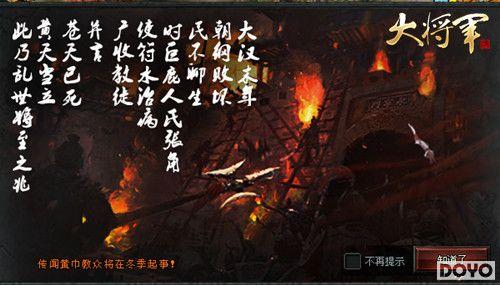 �Ž�����ƽ����塶�󽫾�����սӭ������ս_��վ