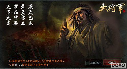 �Ž�����ƽ����塶�󽫾�����սӭ������ս_��վ