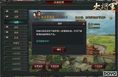 �Ž�����ƽ����塶�󽫾�����սӭ������ս_��վ